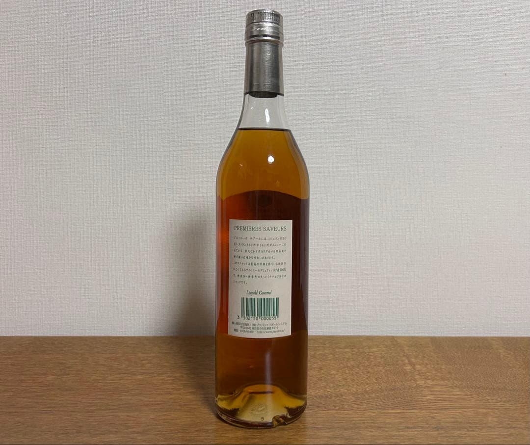 レオポルド グルメル プルミエール・サヴール Leopold Gourmel