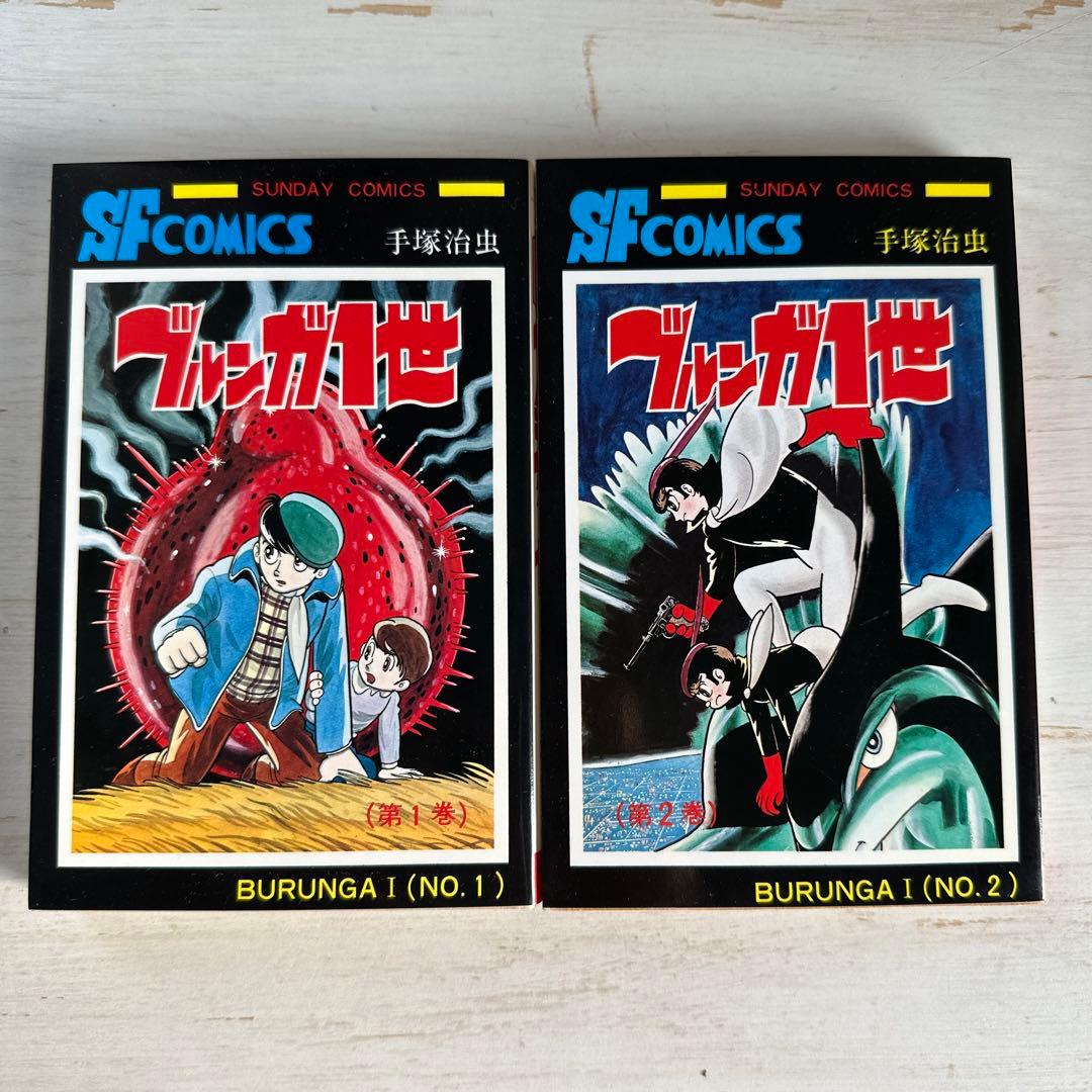 おけら太郎様 リクエスト 10点 まとめ商品