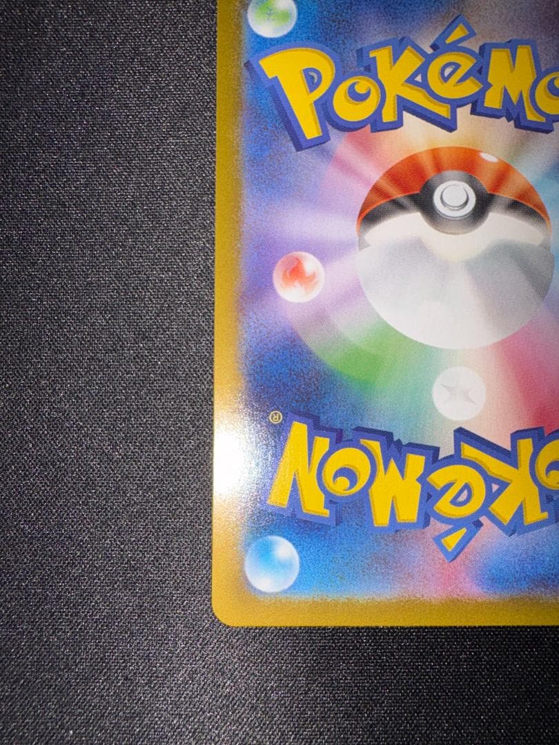 ポケモンカード ミュウツーex sar