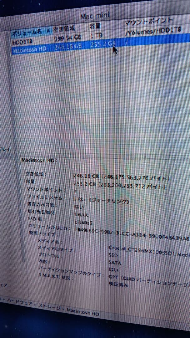 Macデスクトップ Mac mini Late2012 Corei7 2.6GHz SSD+HDD