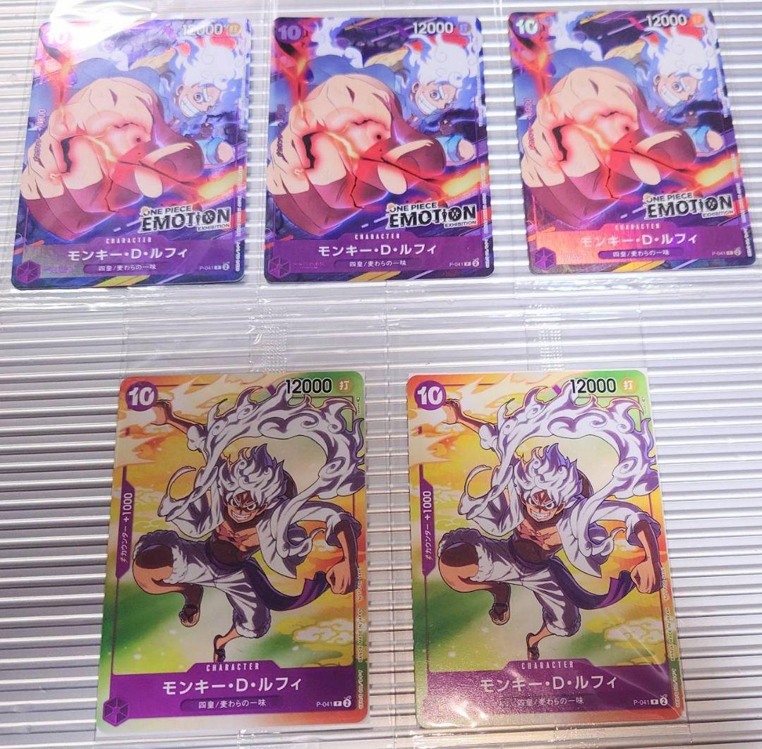 ワンピース カードゲーム モンキー・D・ルフィ　プロモ　未開封　P-041