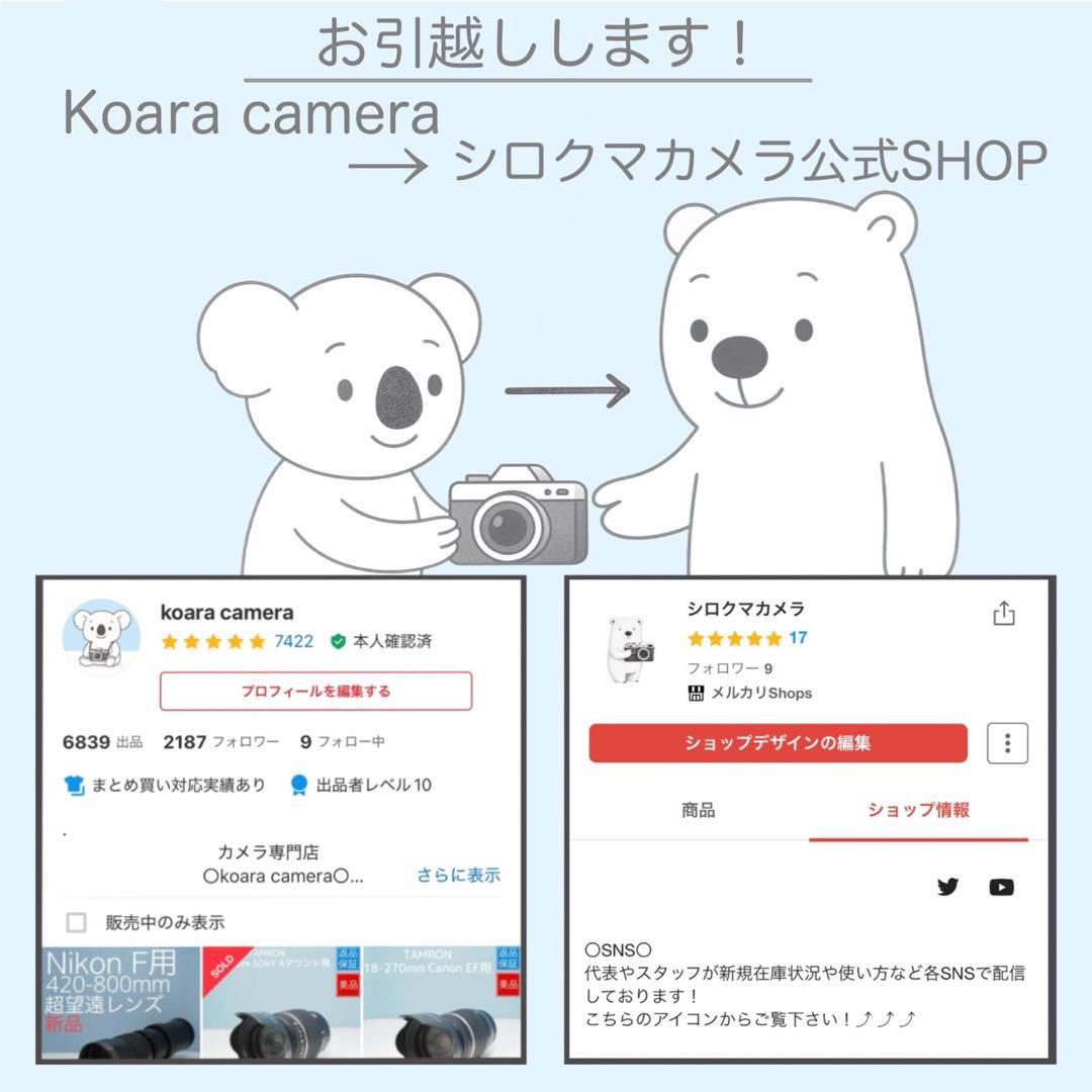 Canon純正 55-250mm 望遠レンズ 極美品 a5232