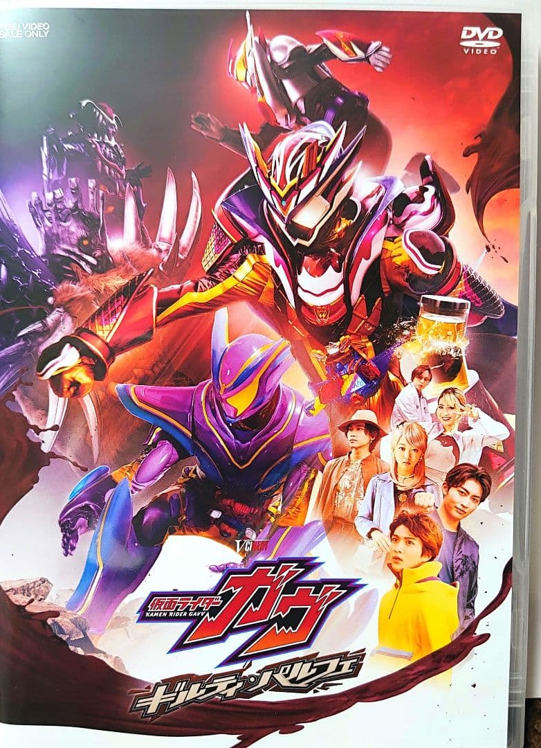 メ*7様 Vシネクスト 仮面ライダーガヴ ギルティ・パルフェ 劇場先行販売DVD