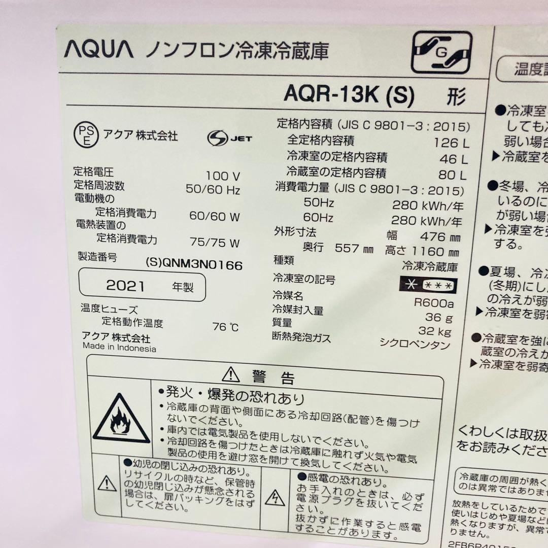 歳末セール開催中❗️1人暮らし家電セット❗️大阪、大阪近郊配送と設置無料G