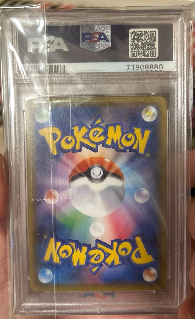 ポケモンごっこ SR PSA10 ポケカ