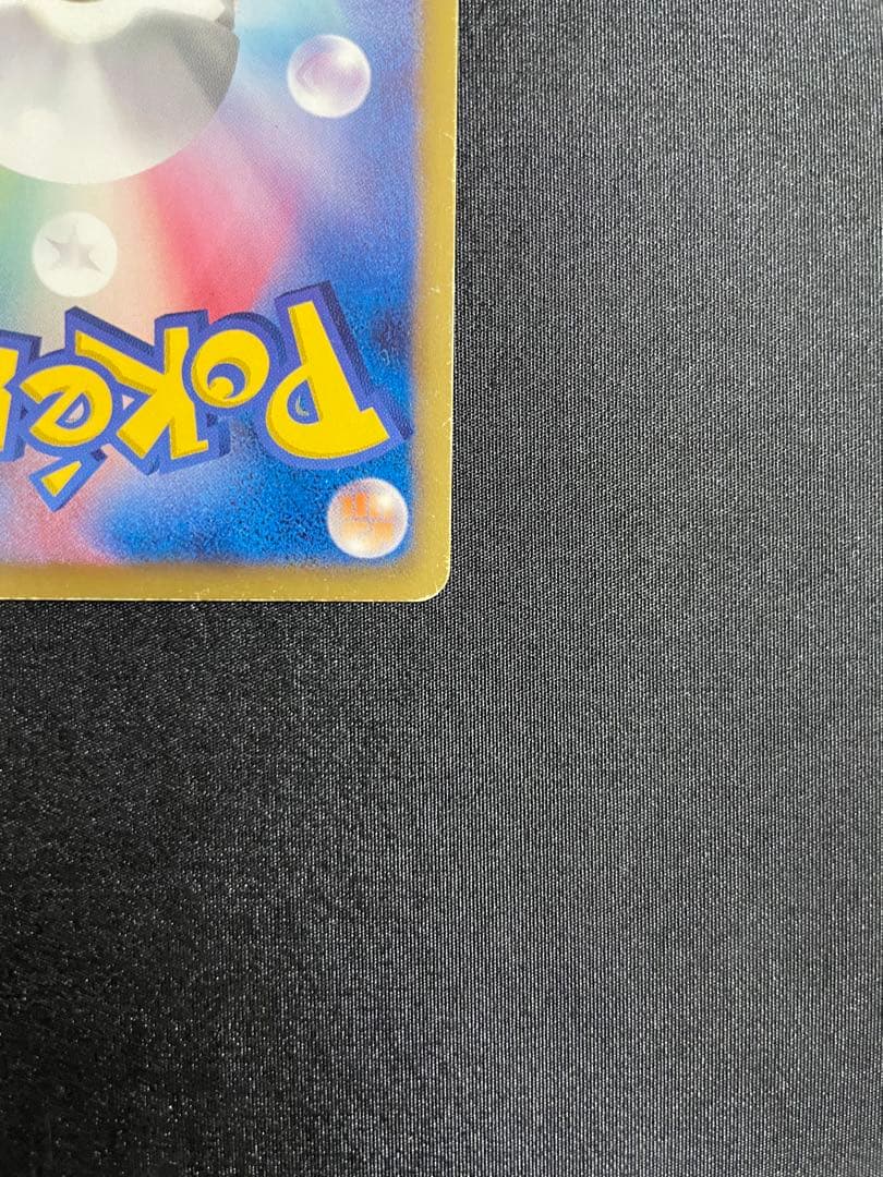 グラードンEX SR