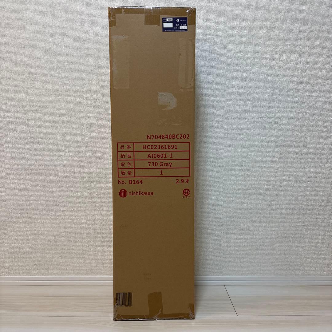 nishikawa エアーマットレス AI0601-1 730 Gray