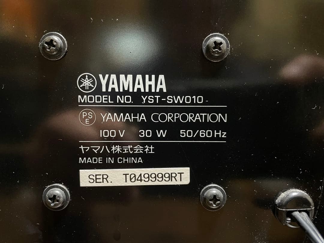 YAMAHA YST-SW010 サブウーファー