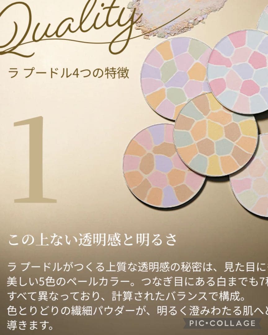 エレガンス ラ プードル オートニュアンス リクスィーズフェイスパウダーⅠ