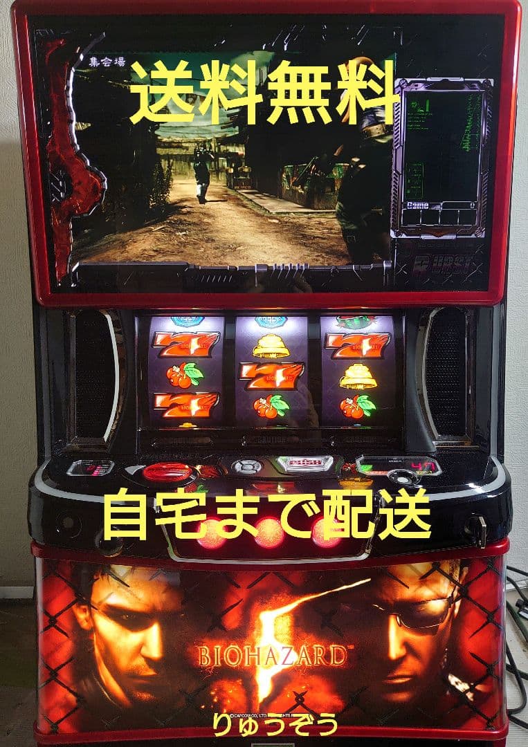 ouji adoribuデータ対応ユニット付 実機 バイオハザード5