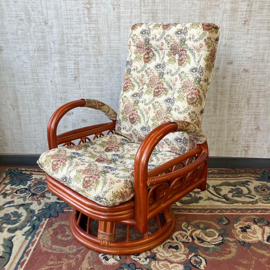 昭和レトロ 花柄ゴブラン織り 回転式ラタンリクライニングチェア アームチェア