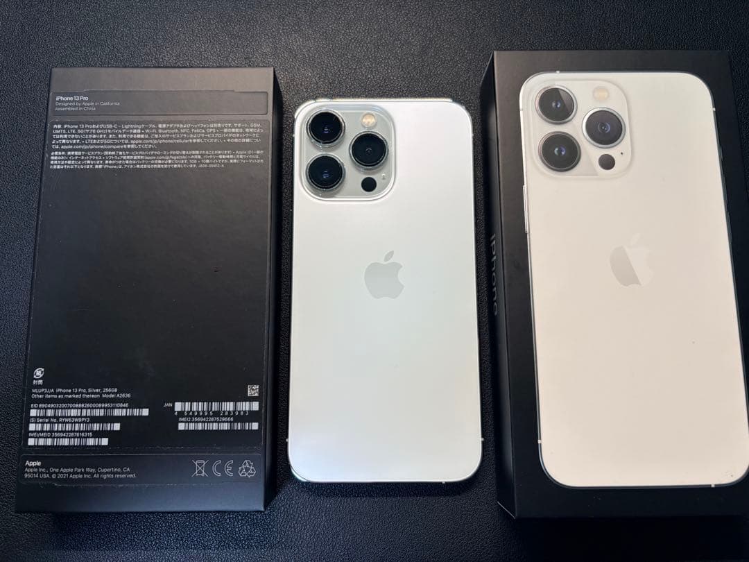 iPhone13Pro 256GB SiMフリー　バッテリー状態74%