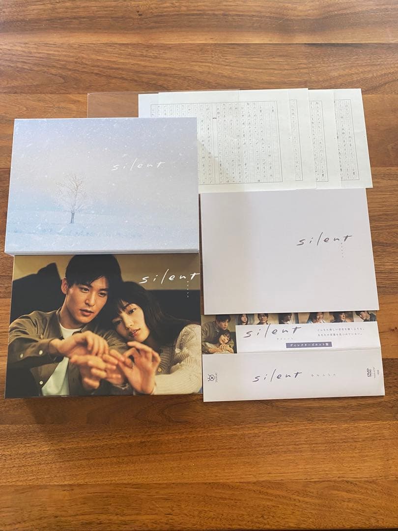 silentサイレントディレクターズカット版- DVD-BOX〈7枚組〉正規品