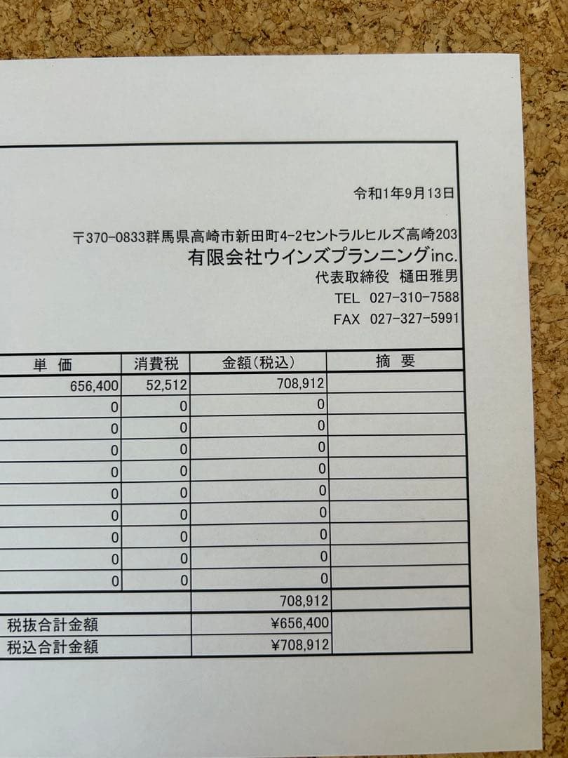 ラテスパ！ゴクビギアS【オゾン洗顔器】