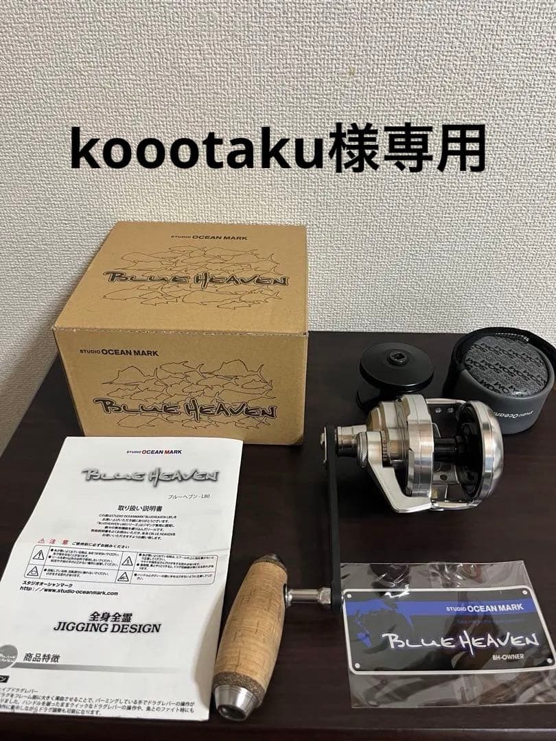 ブルーヘブン 左ハンドル　BH80 Hi/L-LB(19)AE100