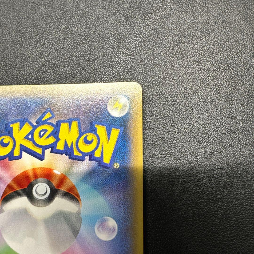 ホワイトキュレム＆ブラックキュレム 021/027 020/027