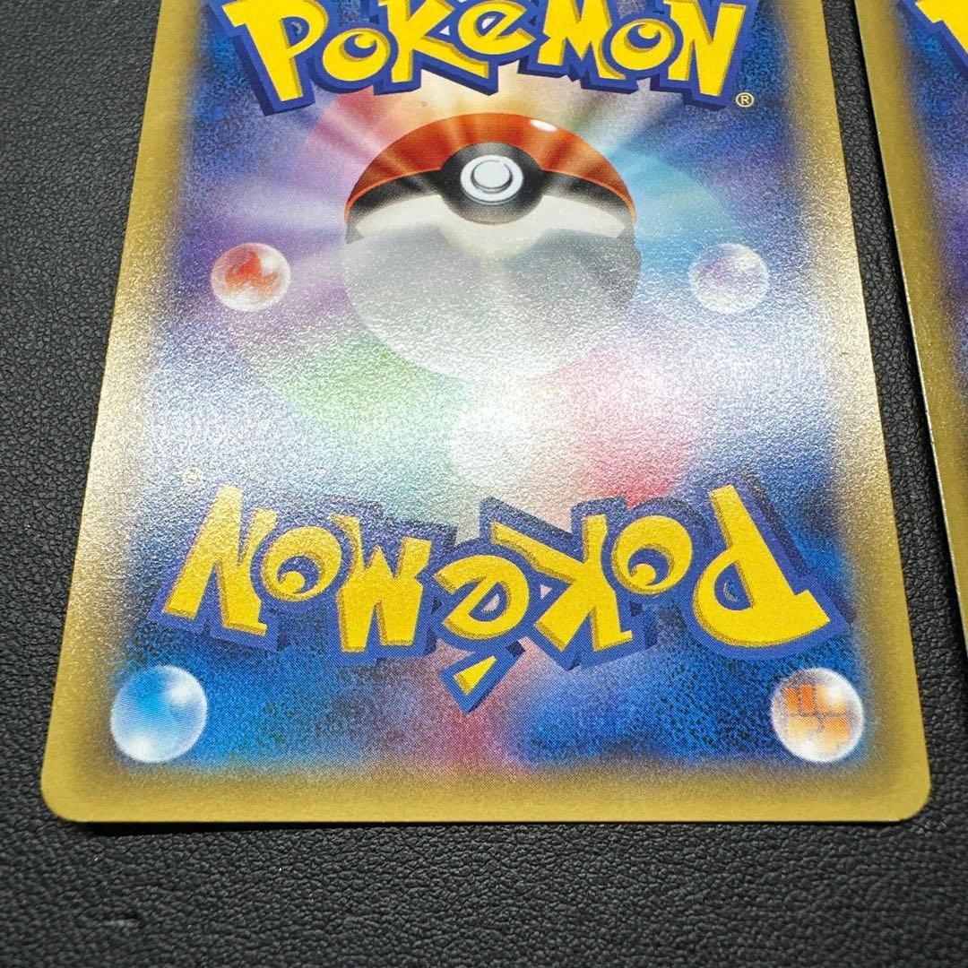 ホワイトキュレム＆ブラックキュレム 021/027 020/027