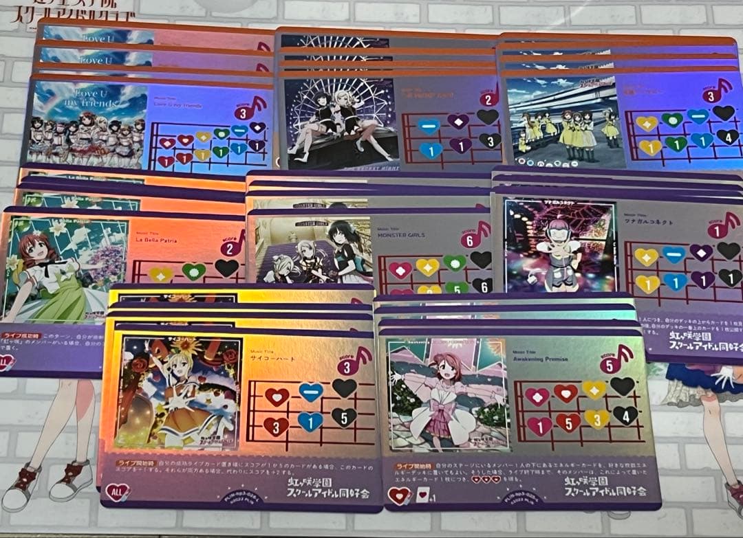 ラブカ　虹ヶ咲学園スクールアイドル同好会　楽曲カード　4コン