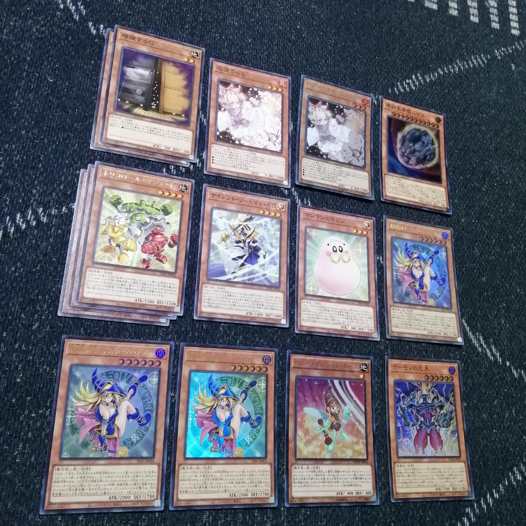 遊戯王　光の黄金櫃　デッキ　ブラックマジシャンガール　[04260]