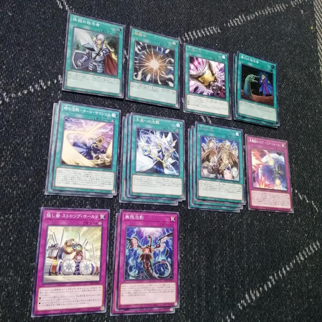 遊戯王　光の黄金櫃　デッキ　ブラックマジシャンガール　[04260]