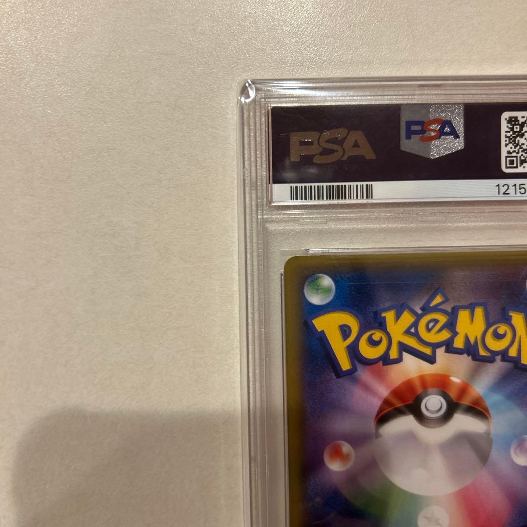 ポンチョを着たピカチュウ　PSA10 203/XY-P