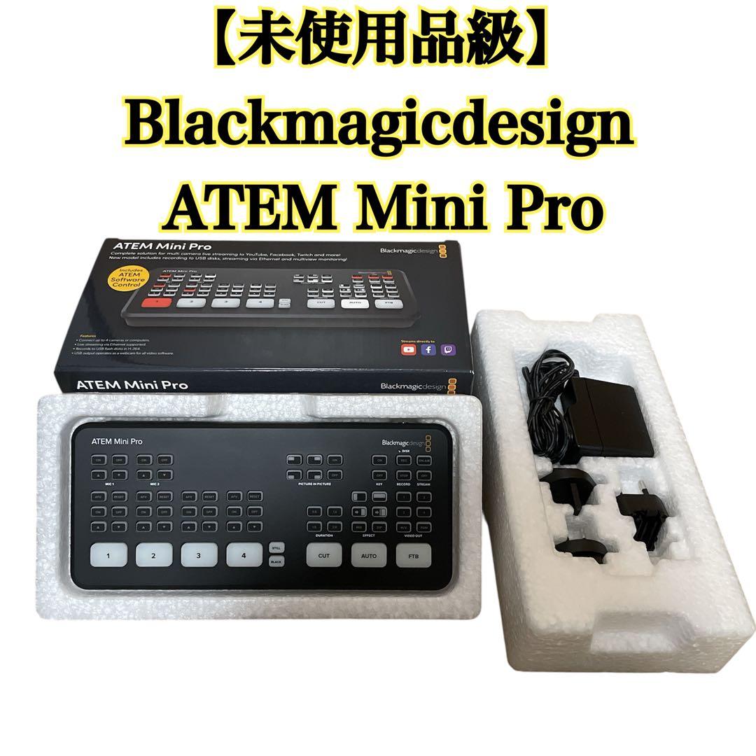 【未使用品級】Blackmagicdesign ATEM Mini Pro