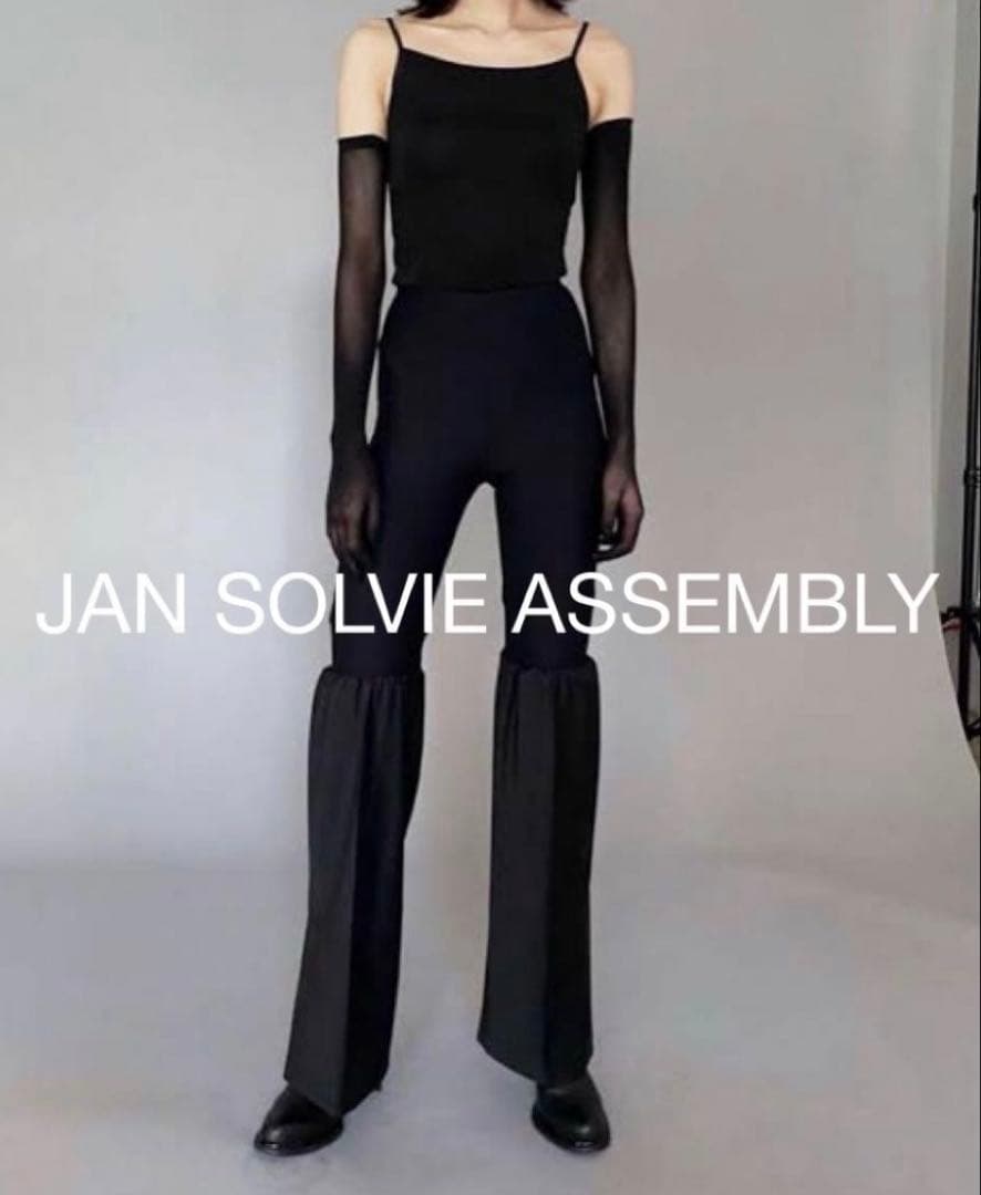 ※限定値下中【完売品】JAN SOLVIE ASSEMBLY フレアトラウザーズ