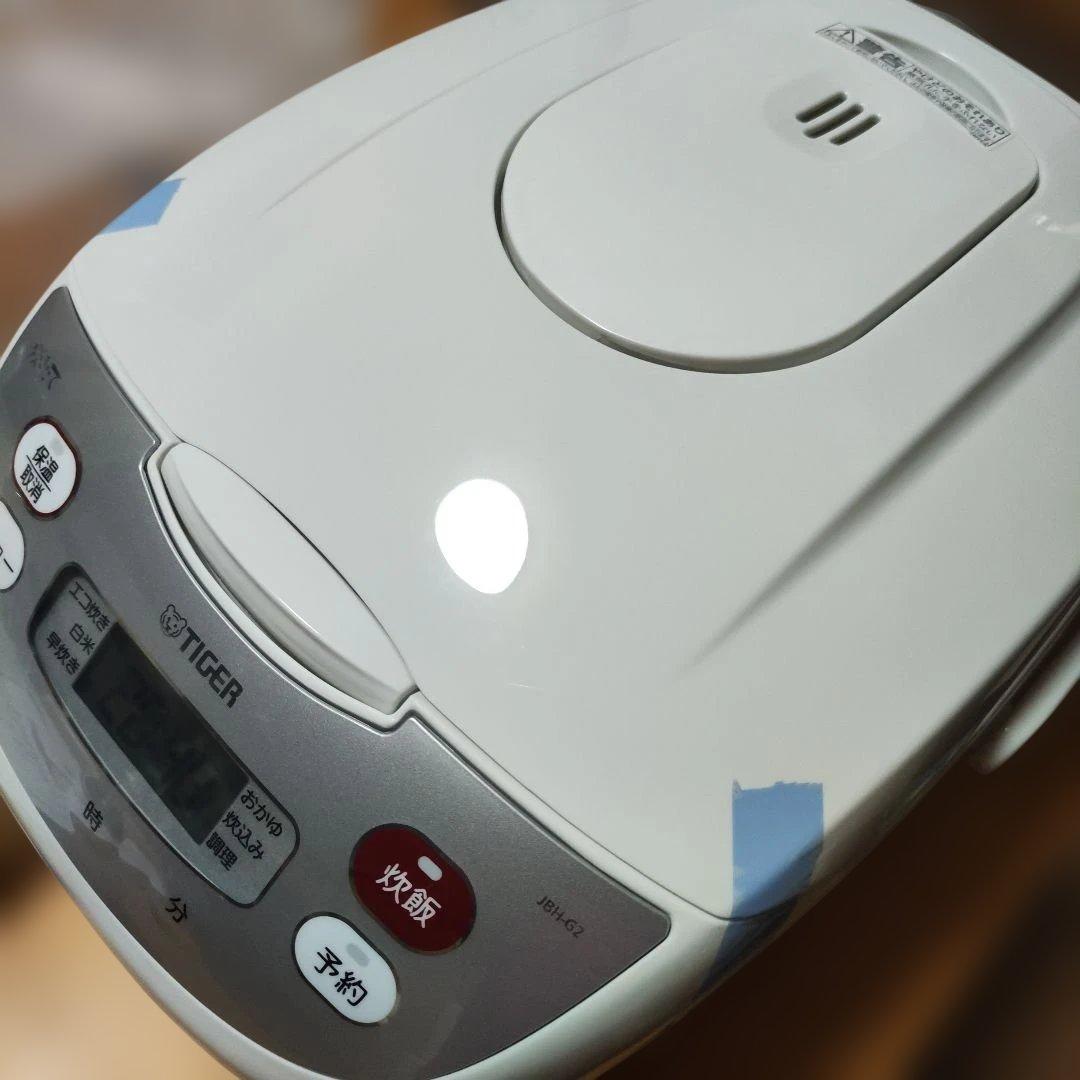 TIGER 炊飯器 JBH-G182 W ホワイト　2023年製　未使用品