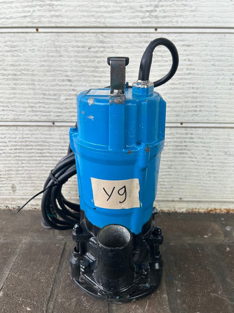 Y9 ★ツルミポンプ　水中ポンプ　HSD2.55S 100V 60Hz