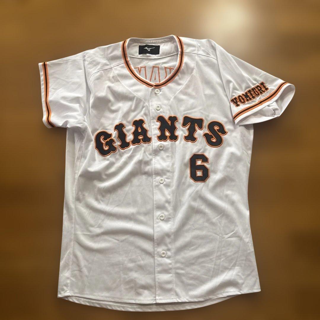 読売ジャイアンツ 坂本勇人 ハイクオリティユニフォーム XO ミズノ製