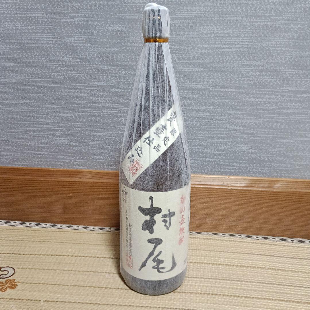 芋焼酎村尾