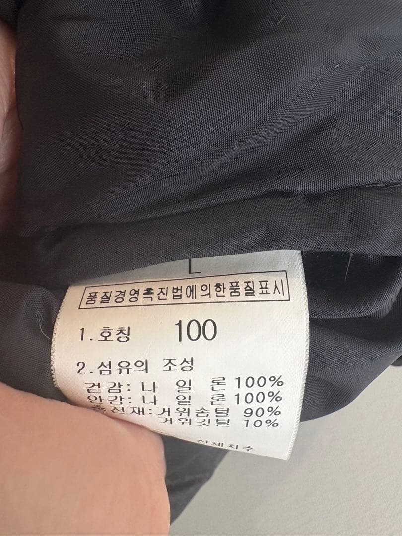 ノースフェイス　ヌプシベスト　ベスト　ダウン　700　ブラック　黒　ヌプシ