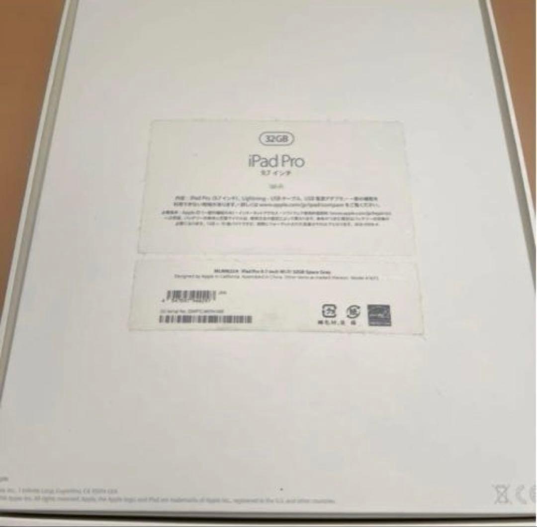 【専用】So様 iPad Pro 9.7インチ 32G・Apple Pencil