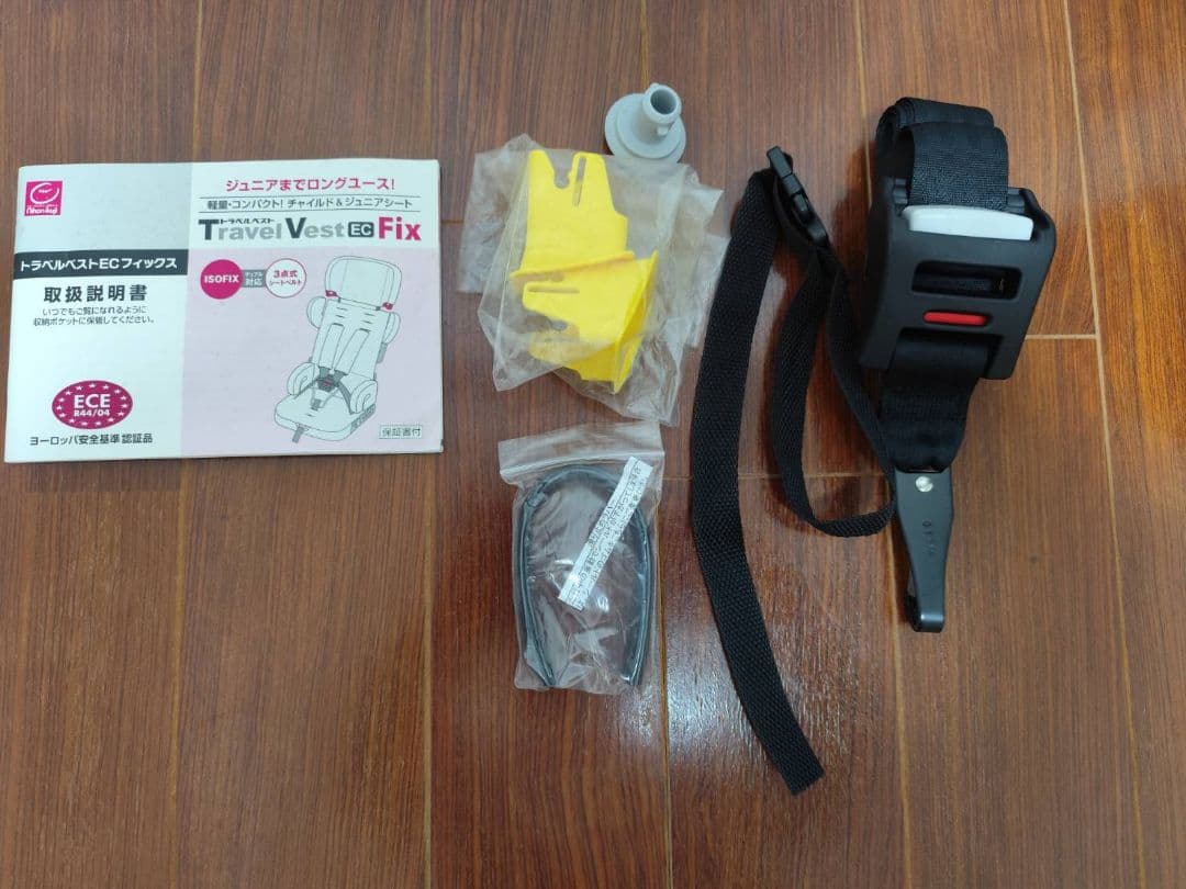日本育児 トラベルベスト EC Fix アイソフィックス