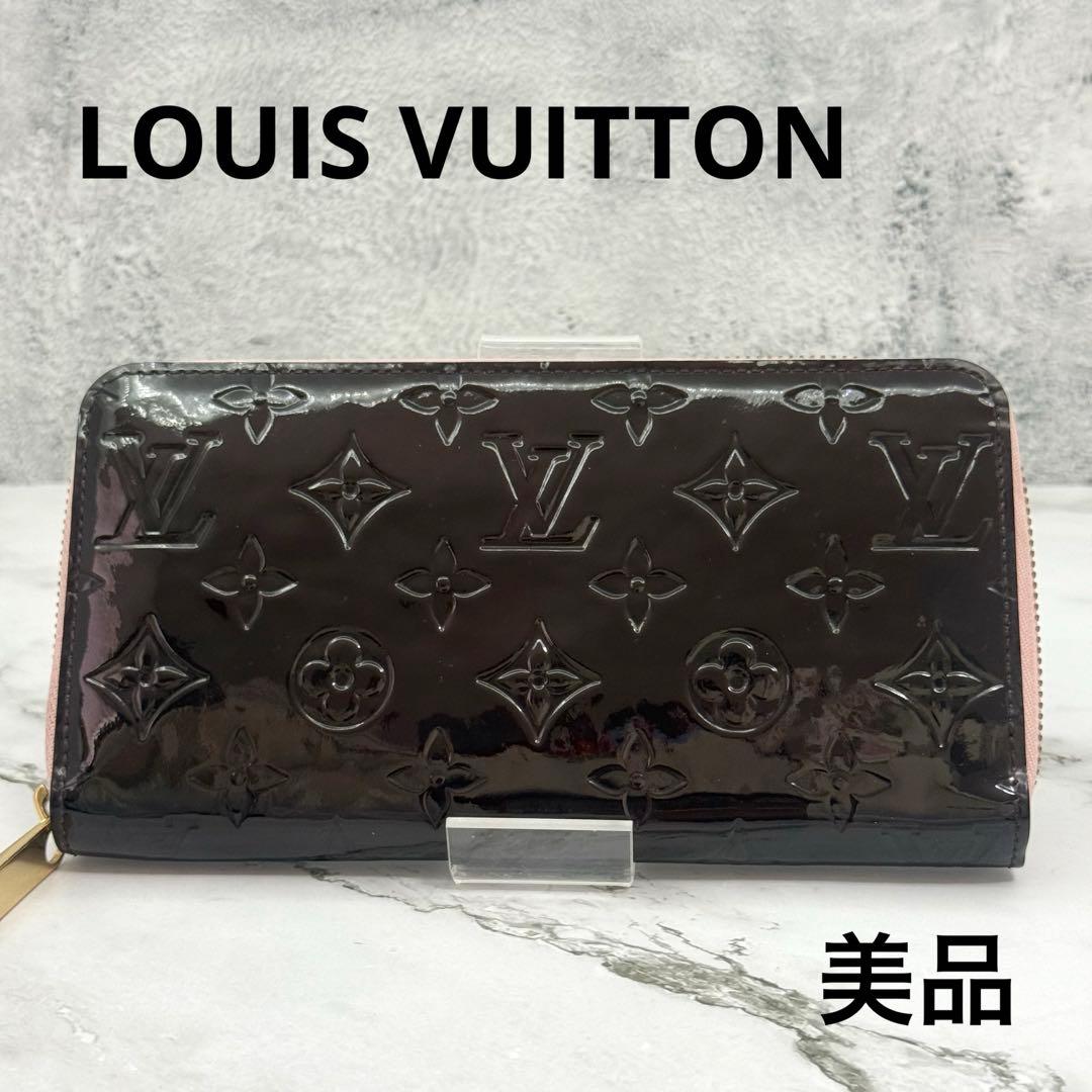 【美品】ルイヴィトン ヴェルニ 長財布 ジッピー ウォレット ブラック ピンク