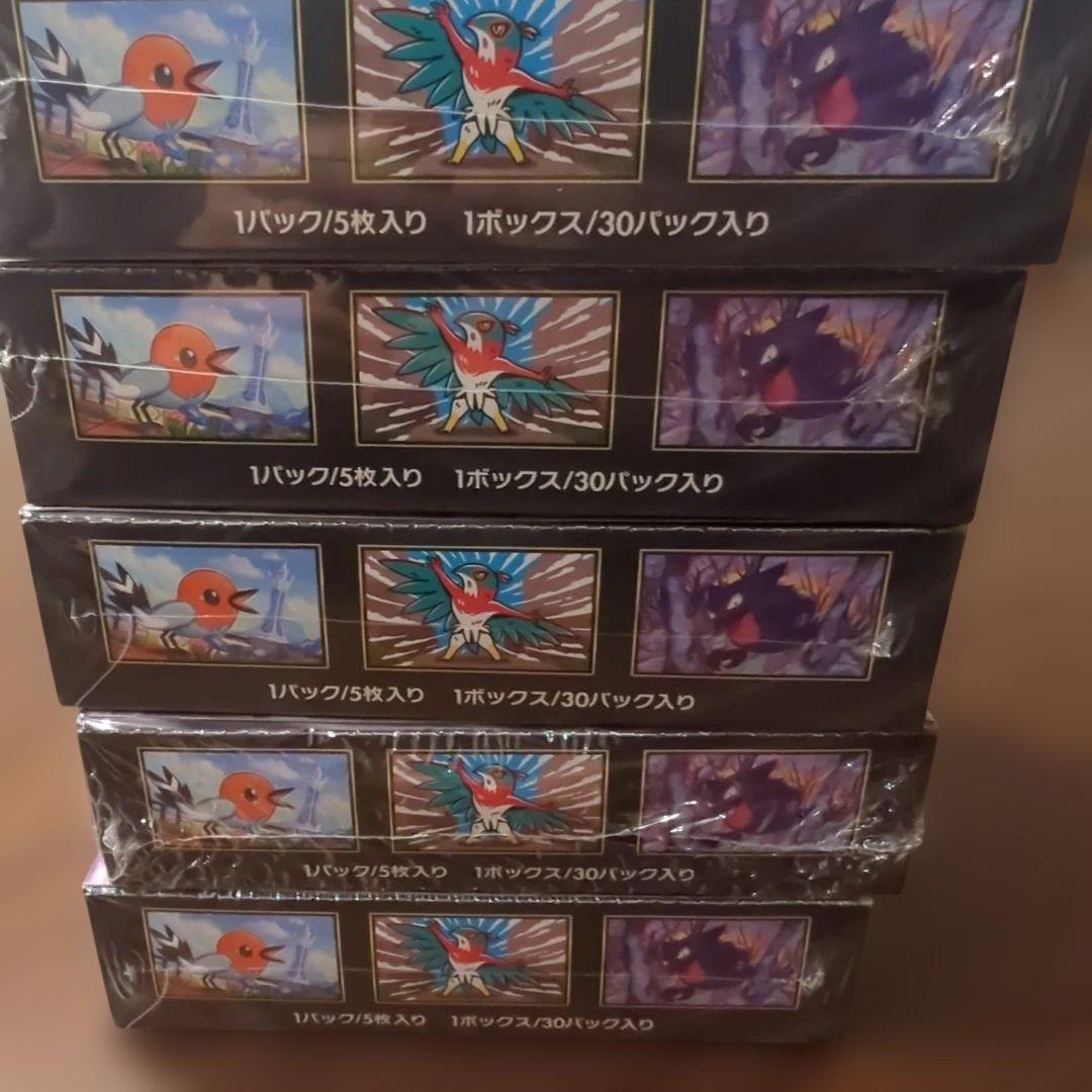 ムニキスゼロ　未開封シュリンク付き　5box