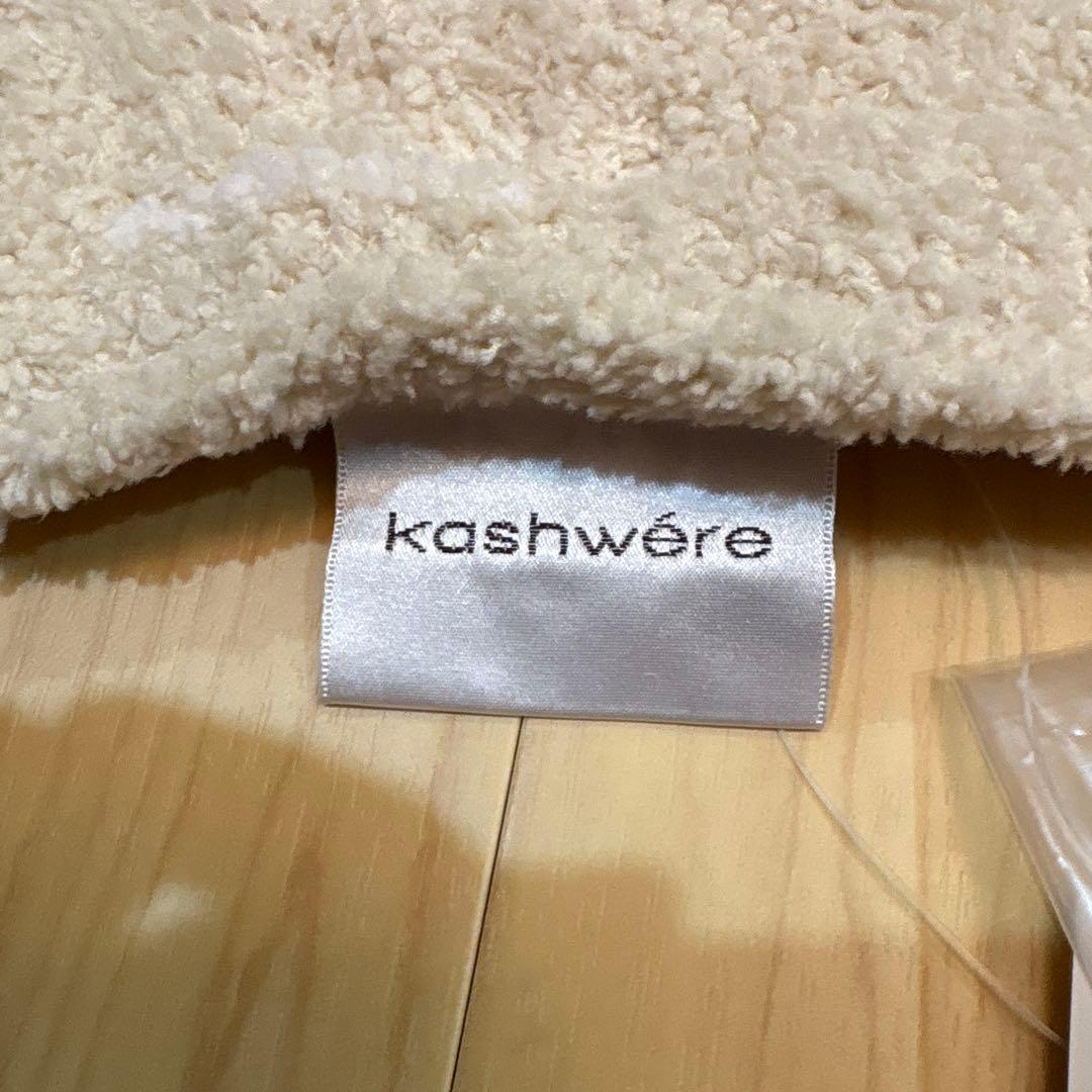 kashwére ブランケット　ベージュ/ホワイト