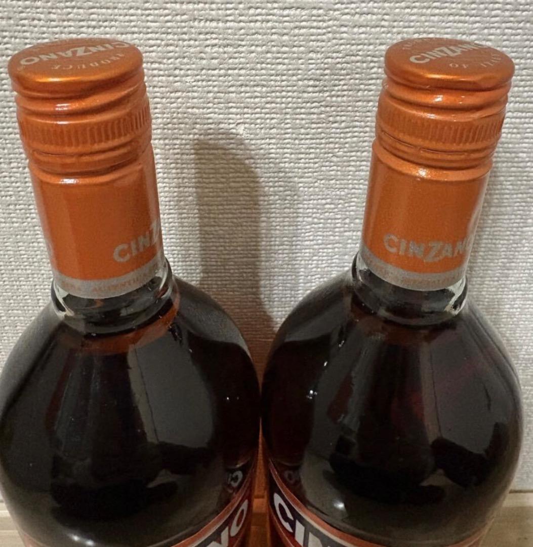 チンザノ　オランチョ　1000ml 2本　未開栓古酒