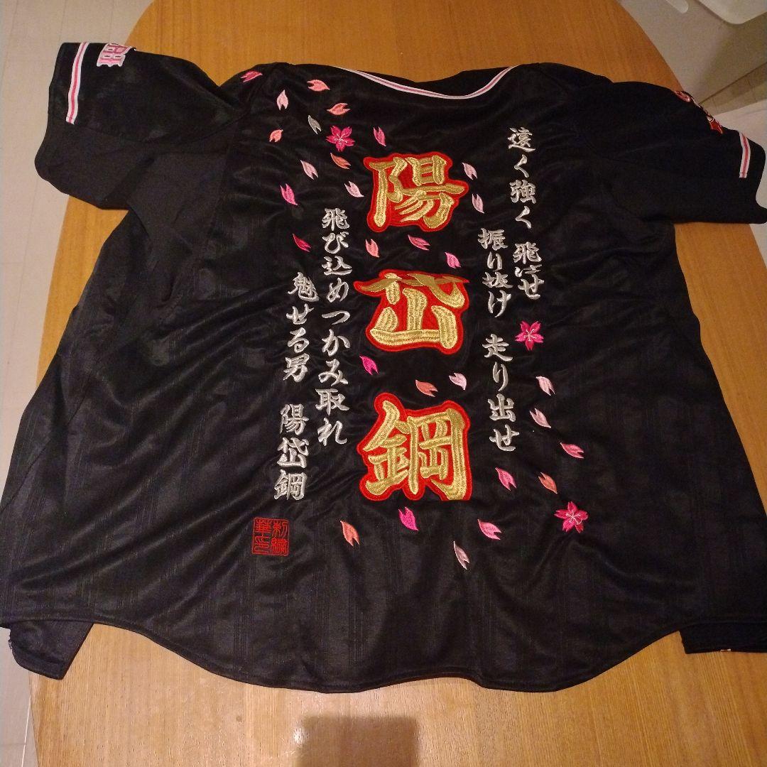 読売ジャイアンツ 刺繍ユニフォーム 黒