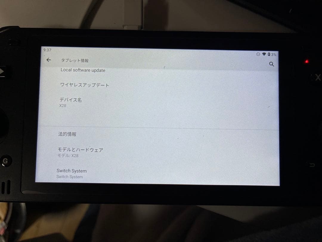 powkiddy x28 本体のみ