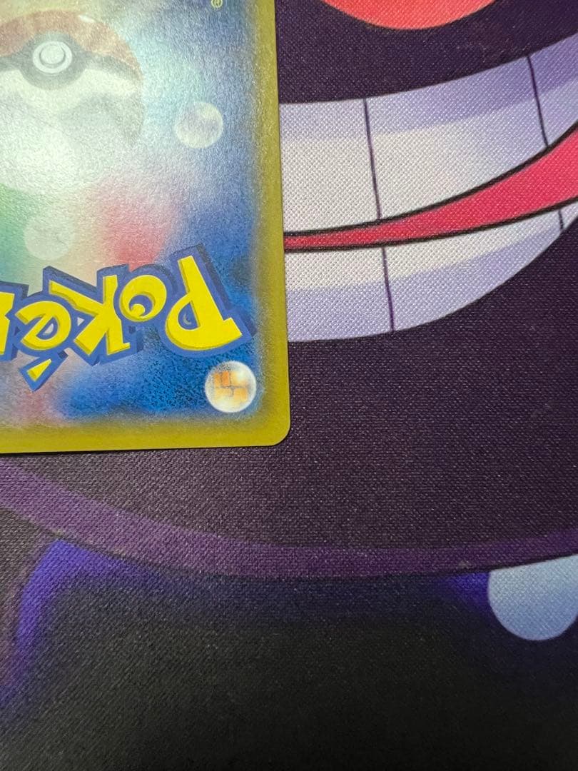 草エネルギー　UR 2枚セット　SMシリーズ