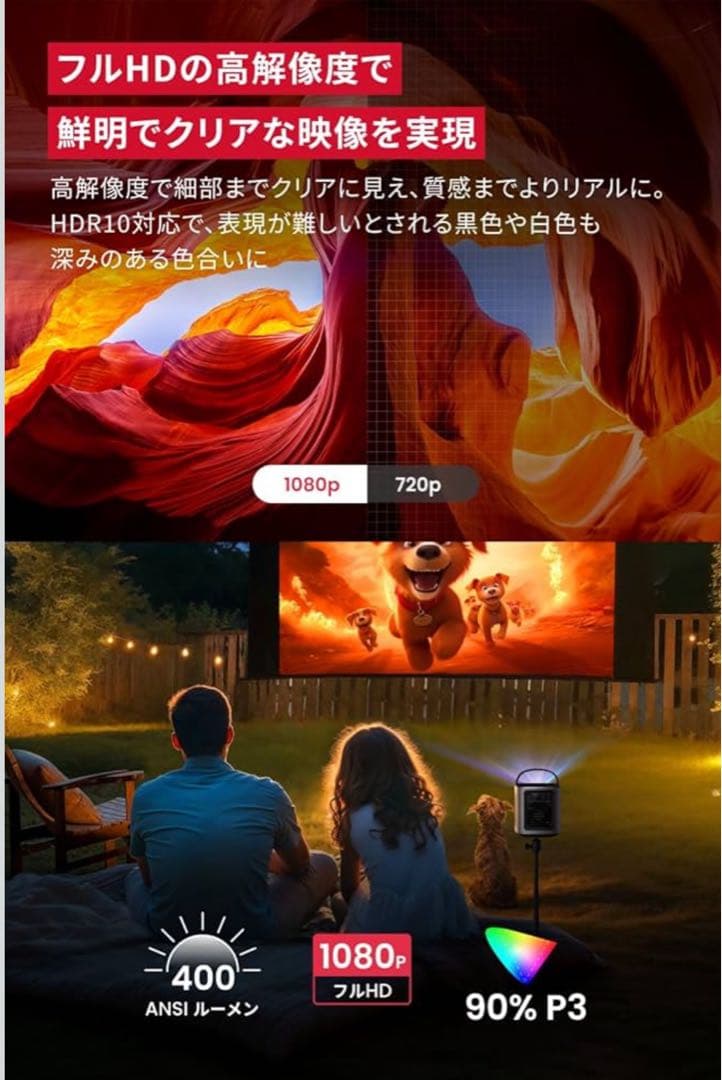 アンカーNebulaMars3 AirGoogleTV搭載モバイルプロジェクター