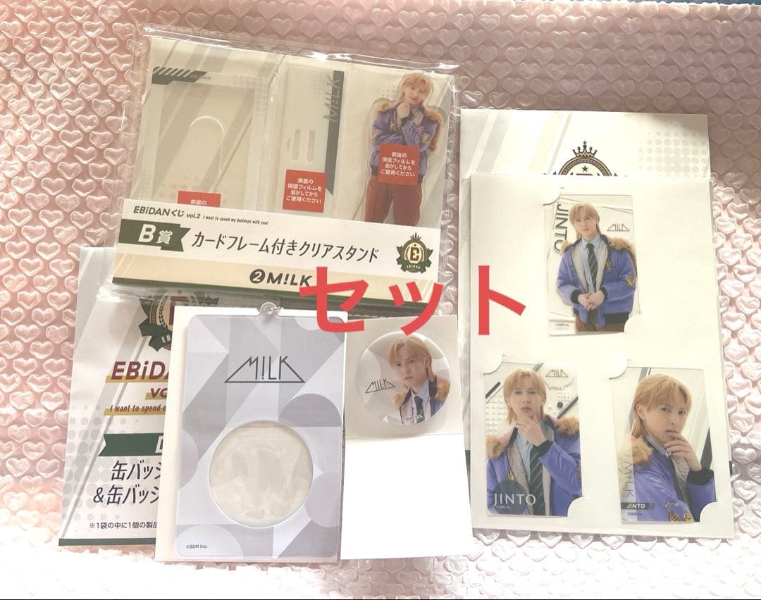 EBiDANくじ 吉田仁人 M!LK アクスタ 缶バッジ クリアカード