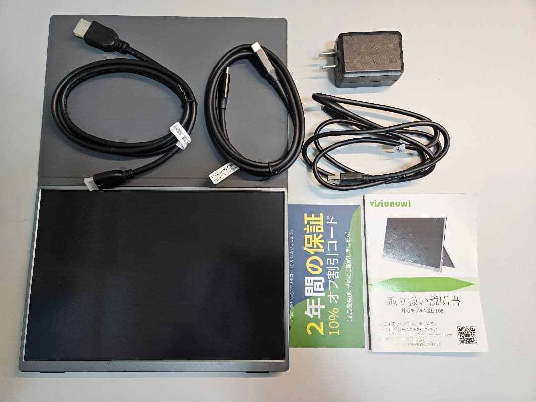 vision owl モバイルモニター 10.5インチ