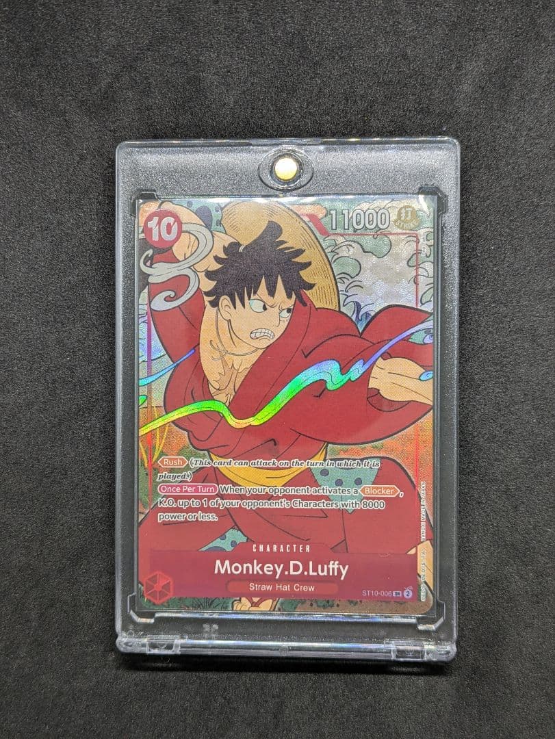 ワンピース カードゲーム 英語版１周年限定ボックス　浮世絵ルフィ