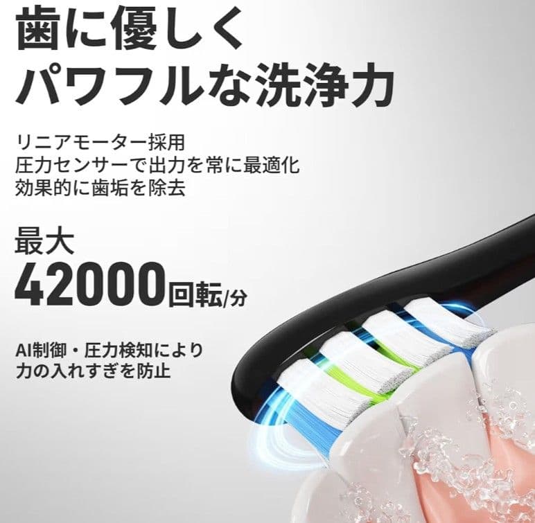 oclean X Pro Elite 電動歯ブラシ 本体