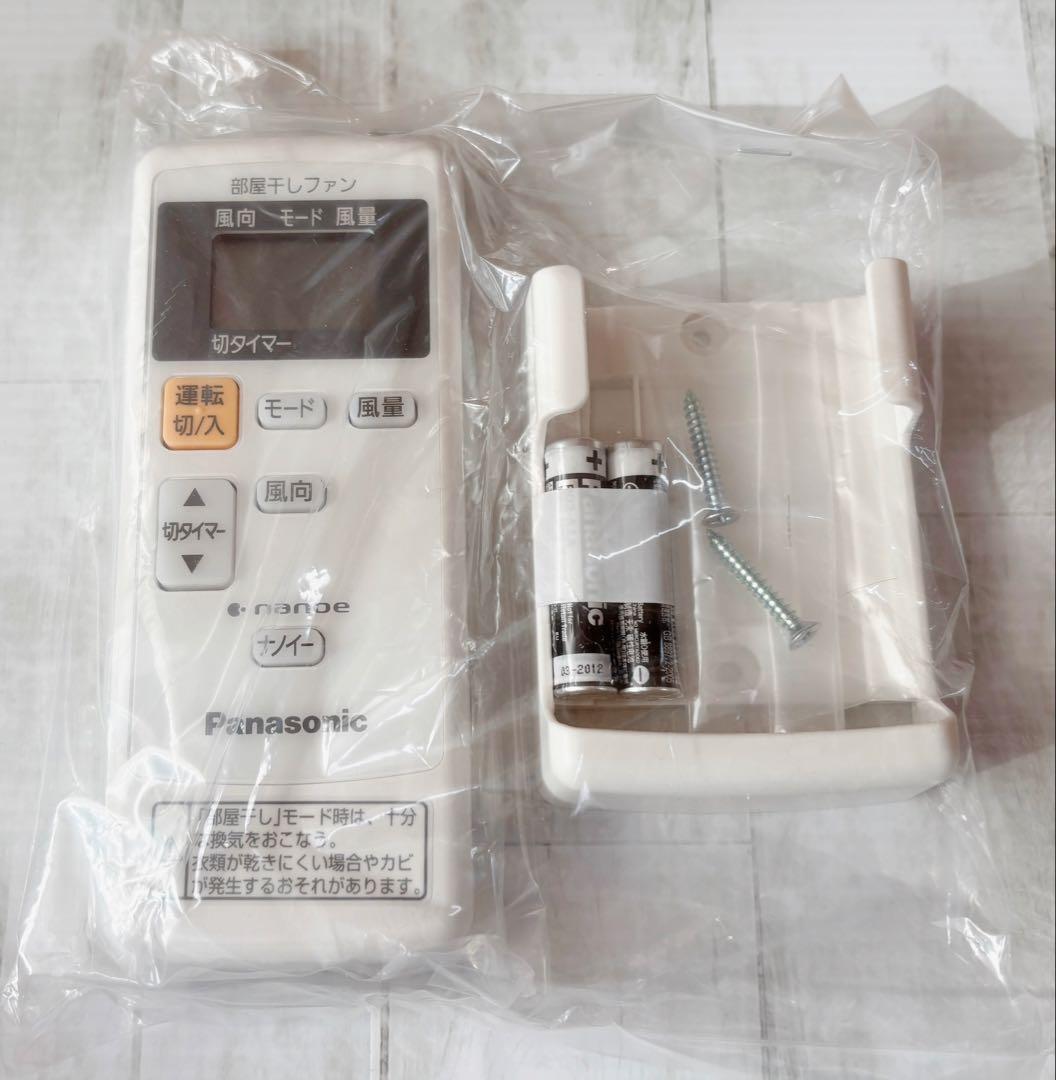 【値下げ中】【未使用・美品】Panasonic FY-07SB 部屋干しファン