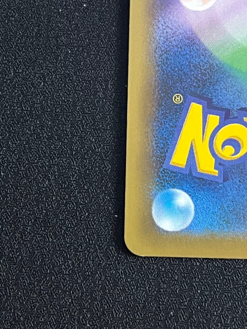 タケシのガッツ トレーナーカード SR