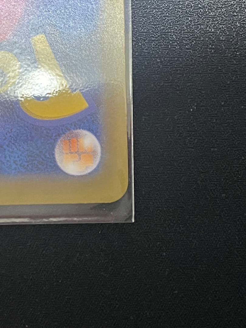 タケシのガッツ トレーナーカード SR