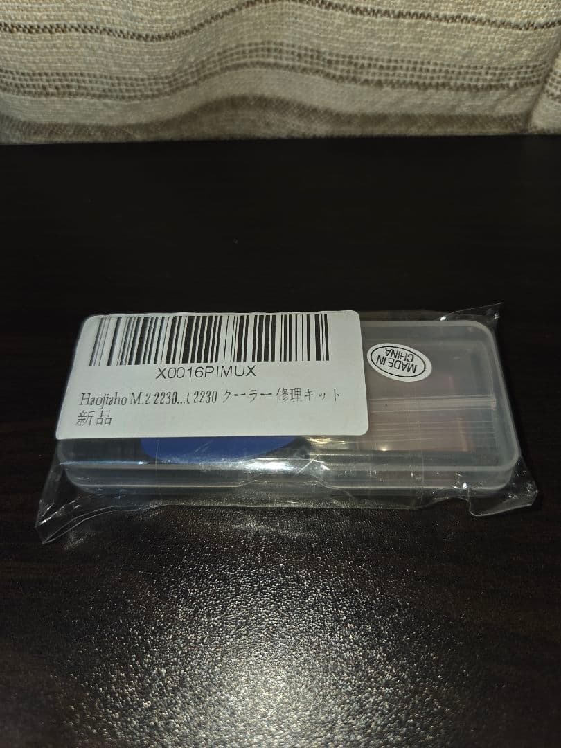 WD_BLACK SN770M 1TB SSD M.2 2230　おまけあり